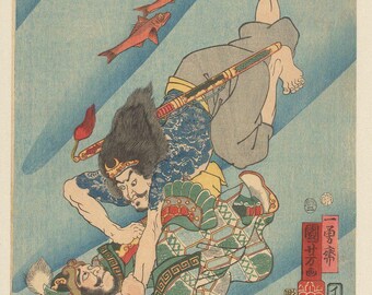Takiyasha Witch | Skeleton Spectre | Kuniyoshi Art | Vintage Print | Japanese Folklore
