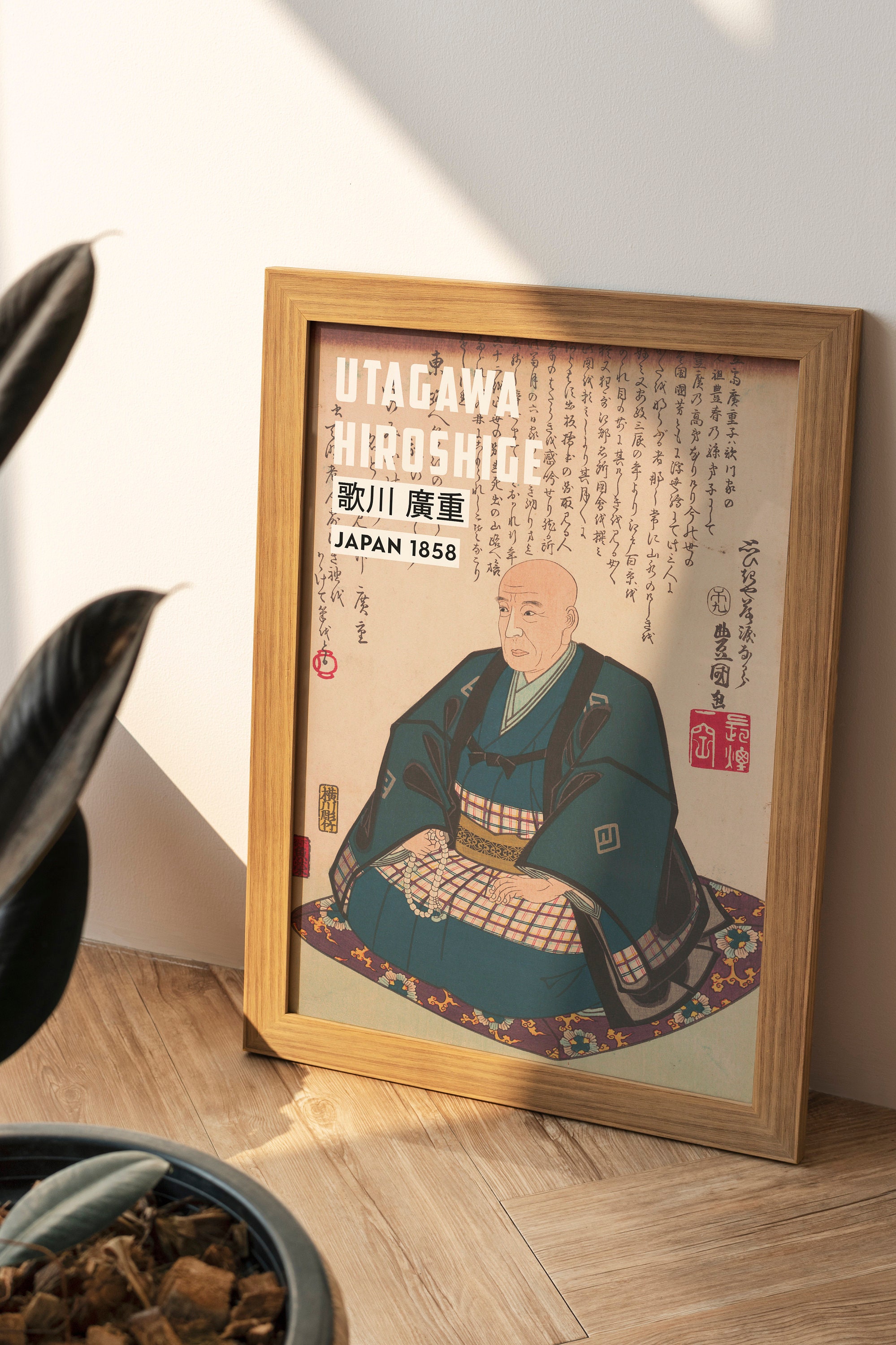 書 JAPANESEART:THEGREAT EUROPEANCOLLECTIONS Japanese Art Print | Utagawa Hiroshige | Ukiyo-e Art Print