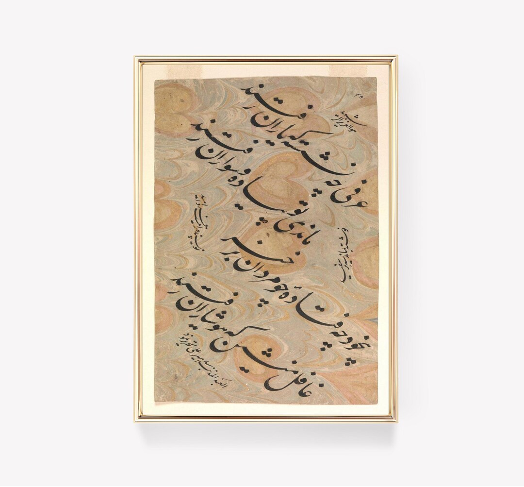 Mehmed Esad Yesari Calligraphic Panel Ta liq Script Islamic Art mehmed-esad-yesari-calligraphic-panel-ta-liq-script-islamic-art