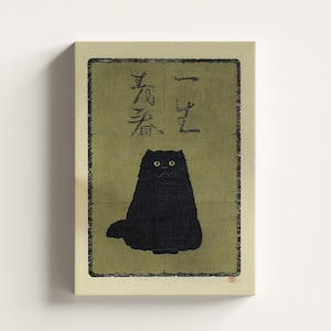 Funny Black Cat Print | Japanese Cat Poster | Japanese Cat Print | Cat Wall Art | Japanese Poster | Ukiyo-e Art | Oriental Poster image 10