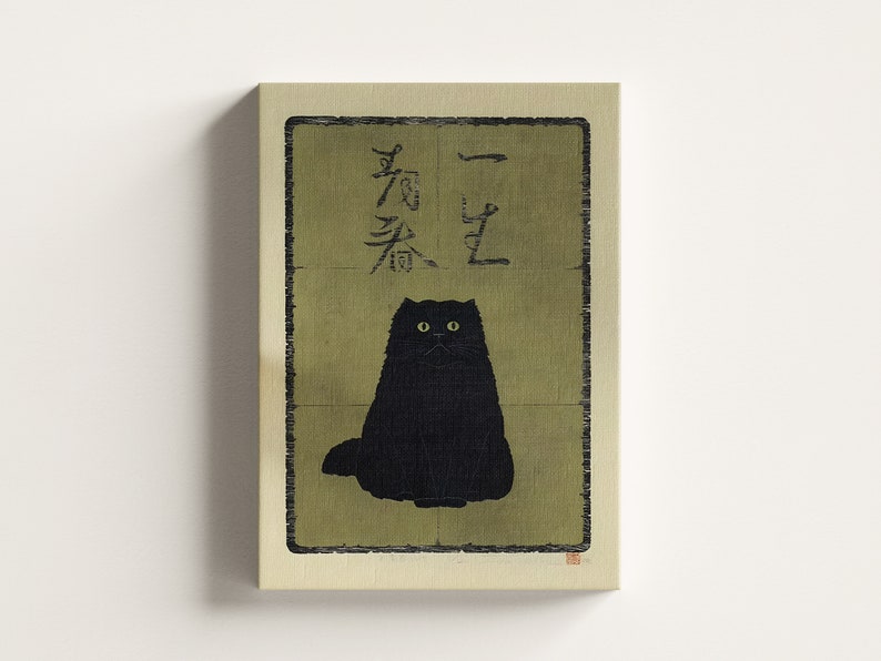 Funny Black Cat Print | Japanese Cat Poster | Japanese Cat Print | Cat Wall Art | Japanese Poster | Ukiyo-e Art | Oriental Poster image 10