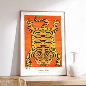 Japanese Tiger Art Print | Japanese Decor | Ukiyo-e Print | Tiger Art Print | Animal Wall Art | Oriental Print | Tiger Wall Art