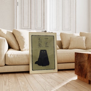 Funny Black Cat Print | Japanese Cat Poster | Japanese Cat Print | Cat Wall Art | Japanese Poster | Ukiyo-e Art | Oriental Poster image 7