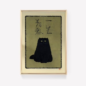 Funny Black Cat Print | Japanese Cat Poster | Japanese Cat Print | Cat Wall Art | Japanese Poster | Ukiyo-e Art | Oriental Poster image 3
