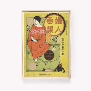 May include: A vintage magazine cover featuring a woman in a red dress sitting on a green background with roses. The magazine is titled "The Lady's Graphic" and the date is January 1st, 1908. The cover also features Japanese text.