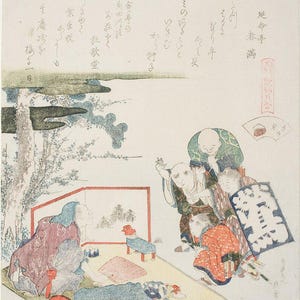 May include: A Japanese woodblock print depicting a group of people in traditional clothing. The print is in shades of blue, green, red, and white. The people are gathered around a small, red-painted stage with a puppet on it. The print includes Japanese text.