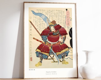 Japanese Samurai Art Print | Japanese Exhibition Print | Ukiyo-e Poster | Red Samurai Samurai Decor | Oriental Print | Modern Japanese Decor