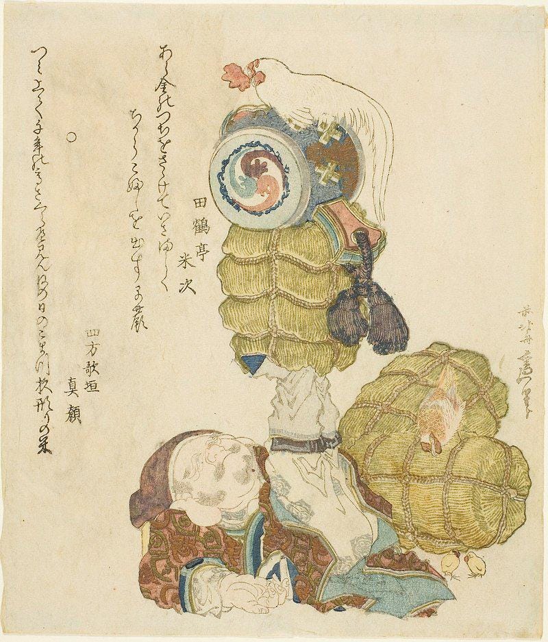 Fukurokuju | Long-tailed Birds | Hokusai Art | Vintage Print | Japanese ...