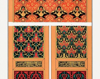 Arabic Art Print | XV Century Art | Vintage Painting | Antique Wall Art | Arabesque Print | Vintage Print