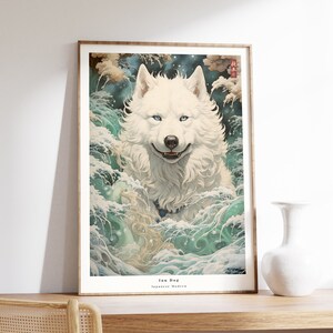 Japanese Art Print | Inu Dog Print | Animal Wall Art | Traditional Japanese Artwork | Inu Dog Lover Gift