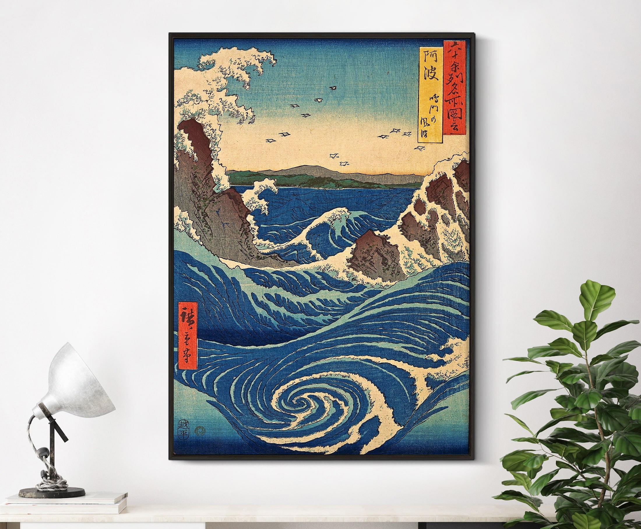 【F4号】TAIFU 台風 oil painting 原画 Utagawa Hiroshige - Whirlpool, Awa Province (1853) - Ukiyo-e