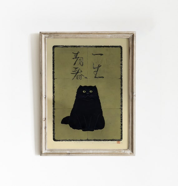 Funny Black Cat Print | Japanese Cat Poster | Japanese Cat Print | Cat Wall Art | Japanese Poster | Ukiyo-e Art | Oriental Poster