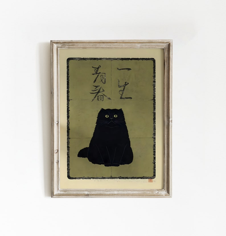 Funny Black Cat Print | Japanese Cat Poster | Japanese Cat Print | Cat Wall Art | Japanese Poster | Ukiyo-e Art | Oriental Poster image 1