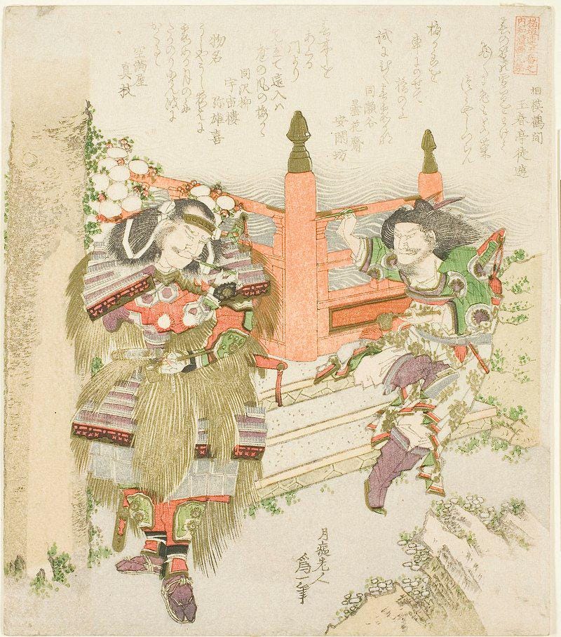 Utagawa Kuniyoshi Print | Vintage Samurai Art | Historical Japanese Art ...