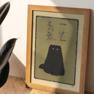 Funny Black Cat Print | Japanese Cat Poster | Japanese Cat Print | Cat Wall Art | Japanese Poster | Ukiyo-e Art | Oriental Poster image 9