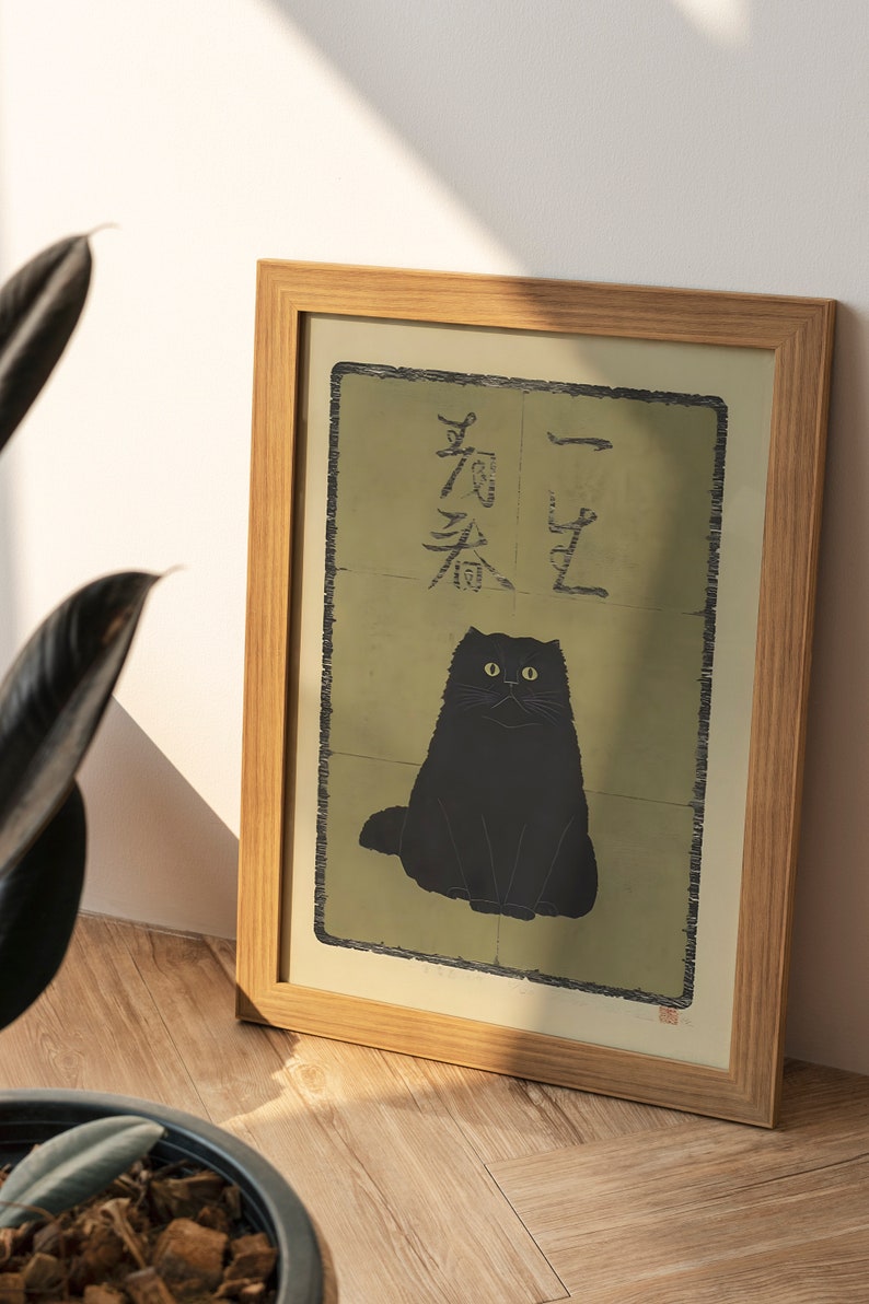 Funny Black Cat Print | Japanese Cat Poster | Japanese Cat Print | Cat Wall Art | Japanese Poster | Ukiyo-e Art | Oriental Poster image 9