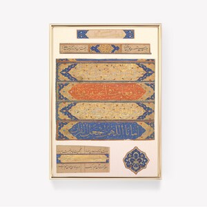 May include: A framed artwork featuring a collection of colorful calligraphic panels with intricate floral designs and gold accents. The panels are arranged in a symmetrical pattern and feature Arabic script.