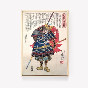 Utagawa Kuniyoshi | Samurai Warrior Print | Vintage Art | Japanese ...