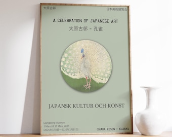 Japanese Art Exhibition Poster | Ohara Koson Art Prints | Japanese Wall Art | Peacock Wall Art | Ohara Koson Wall Art | Living Room Decor