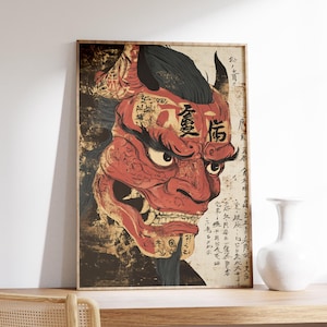May include: A vintage-style print of a red oni mask with horns and a fierce expression. The mask is surrounded by Japanese text.