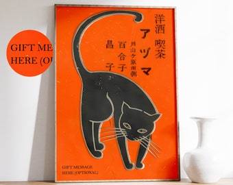 Japanese Cat Art Print | Japanese Decor | Ukiyo-e Print | Animal Wall Art Print | Animal Wall Art | Oriental Print | Cat Lovers Gift