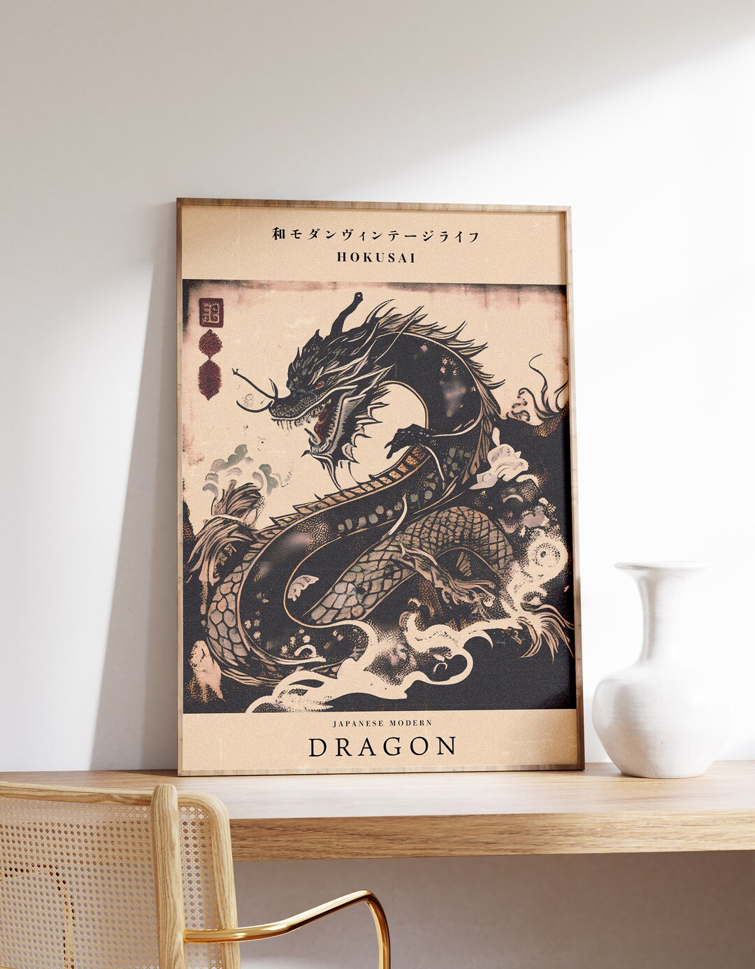Japanese Dragon Print | Dragon Poster | Vintage Japanese Art | Hokusai ...