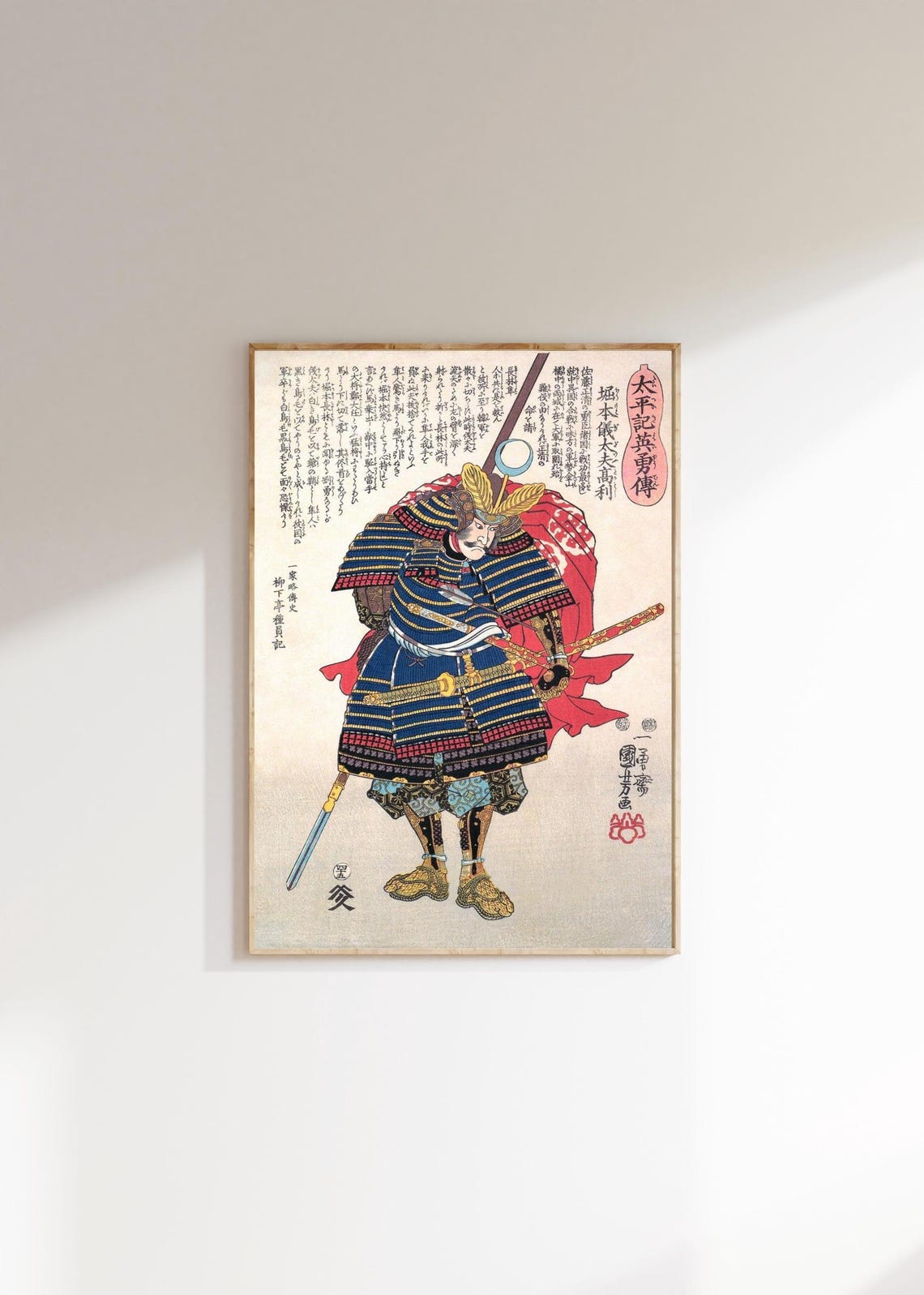 Utagawa Kuniyoshi | Samurai Warrior Print | Vintage Art | Japanese ...