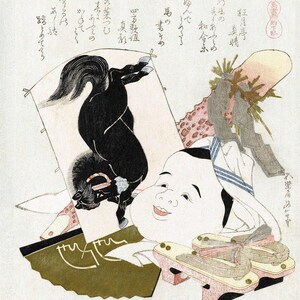 Fukazawa Sakuichi | Dia de Ano Novo | Primeiro Sonho | Pintura Vintage | Impressão Antiga | Pôster de Arte | Arte Japonesa