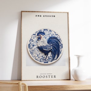 Rooster Print | Rooster Poster | Vintage Japanese Art | Antique Decor | Modern Japanese Wall Art | Living Room Print