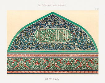 Vintage Arabic Decoration | 17th Century Art | Classic Design | Antique Wall Print | Historic Décor | Elegant Ornament | Timeless Pattern