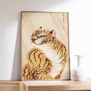 Japanese Tiger Art Print | Japanese Decor | Ukiyo-e Print | Tiger Art Print | Animal Wall Art | Oriental Print | Tiger Wall Art