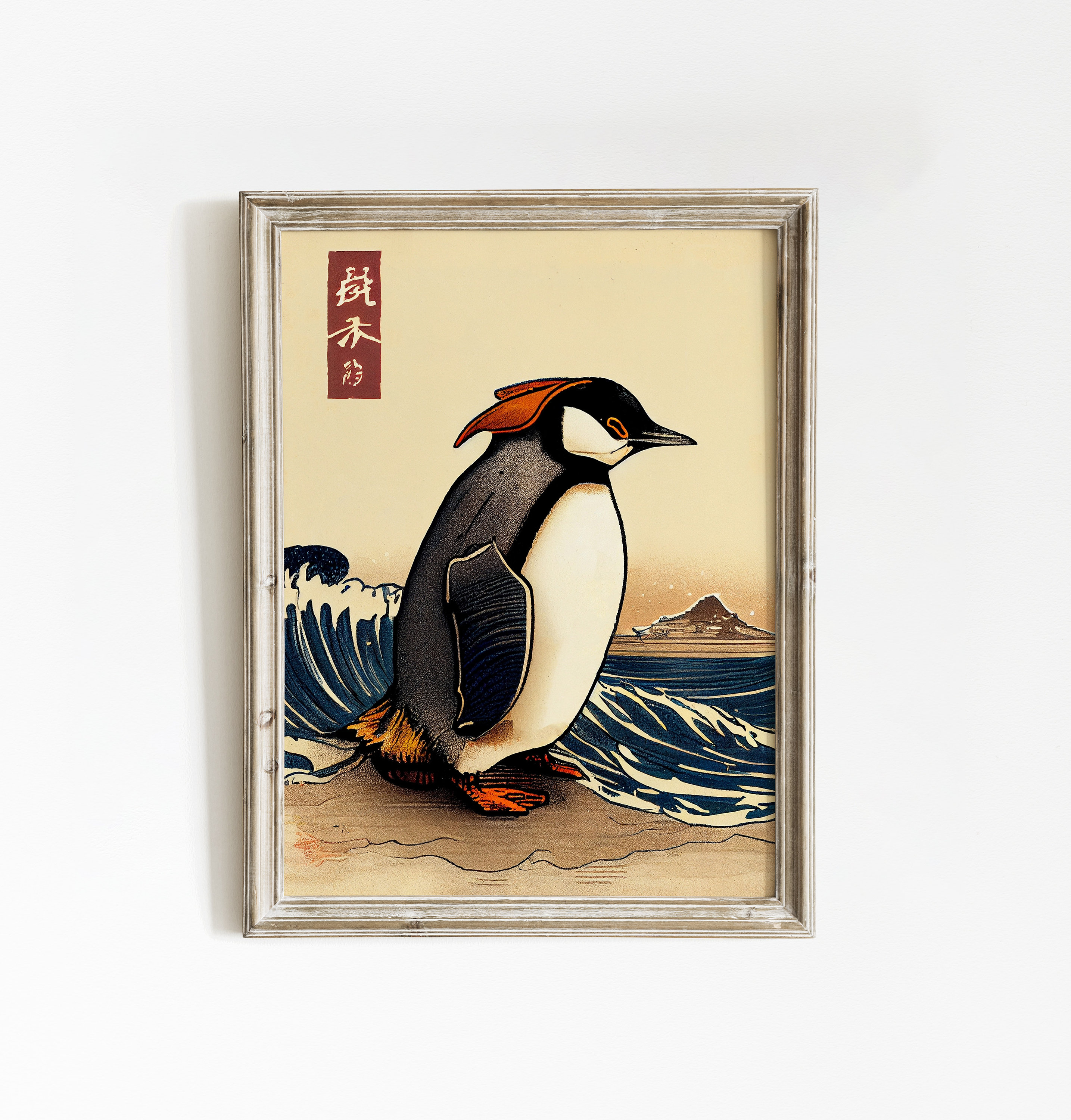 【美品】Pengiiino アートポスター Japanese Penguin Poster | Animal Poster | Penguin Art Print