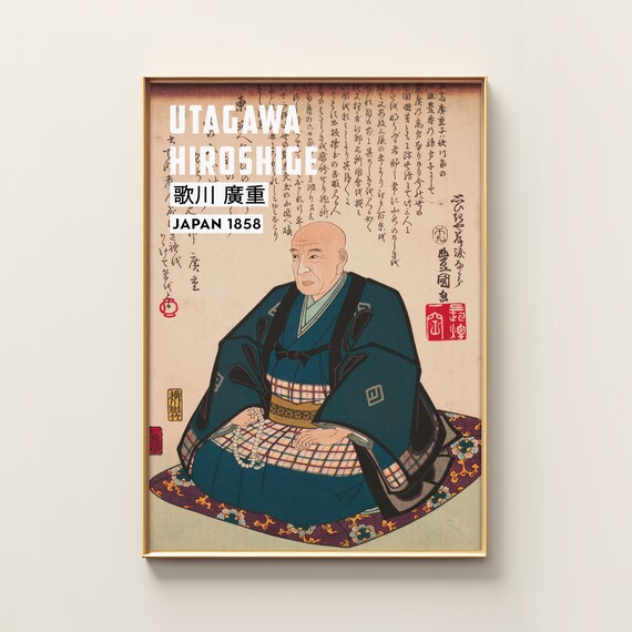 Japanese Art Print | Utagawa Hiroshige | Ukiyo-e Art Print