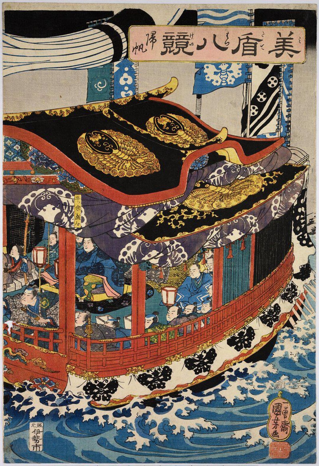 Kabuki Theater Art | Japanese Print | Utagawa Kuniyoshi | Vintage ...