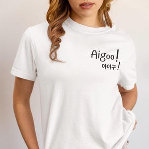 Aigoo! Unisex T-Shirt - Nur für Fans von Drama