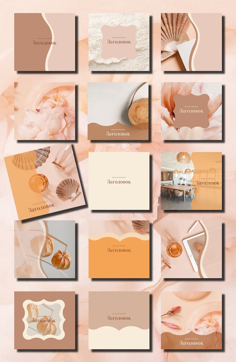 Peachy Instagram template Audience engagement boosters Instagram Inspirational quotes Instagram blogger template Instagram blogger