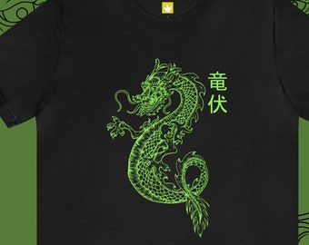 Green Dragon T-Shirt, Vintage Dragon Shirt, Japanese Streetwear Shirt, Japanese Dragon Shirt, Vaporwave Shirt, Japanese Aesthetic