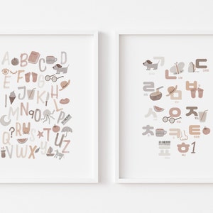 Set di 2 poster con alfabeto coreano, poster Hangul, arte murale coreana, poster con alfabeto ad acquerello, poster educativo ABC coreano neutro per bambini
