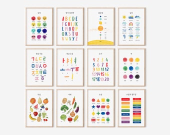 Juego de 12 impresiones educativas del alfabeto coreano Hangul, arte mural imprimible para el hogar, la escuela, los sentimientos, el clima, los números y las frutas.
