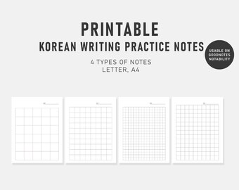 Korean Alphabet writing practice sheet, Learning Korean, Practice Hangul, Learning Hangul, blank notes for spacing vertical Printable Notes