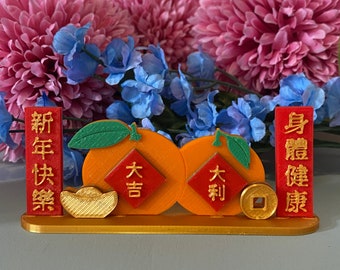 Chinese New Year Decoration Photo Stand, Lunar New Year Gift, LNY, CNY, Fai Chun