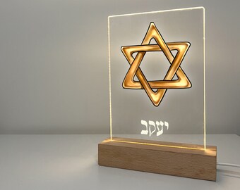 Veilleuse Shalom 3D LED Gravures De La Menorah Et De L'étoile De David
