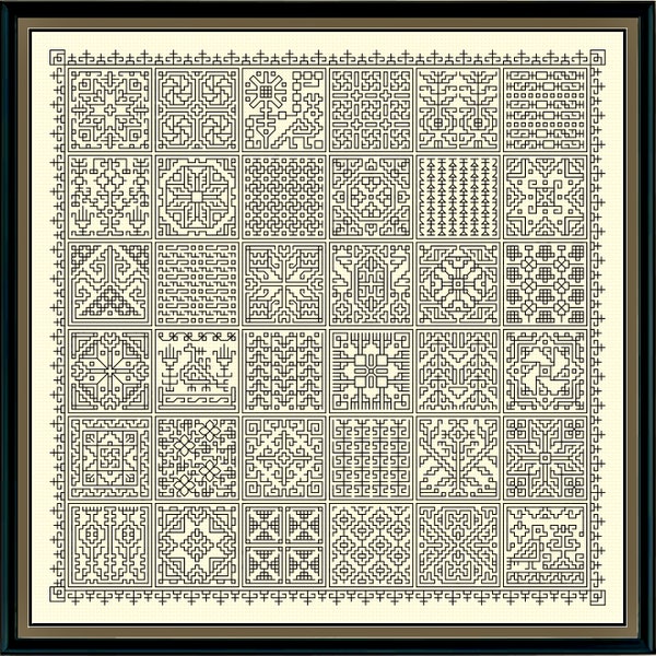 Egyptian Blackwork Squares - Embroidery Sampler Pattern
