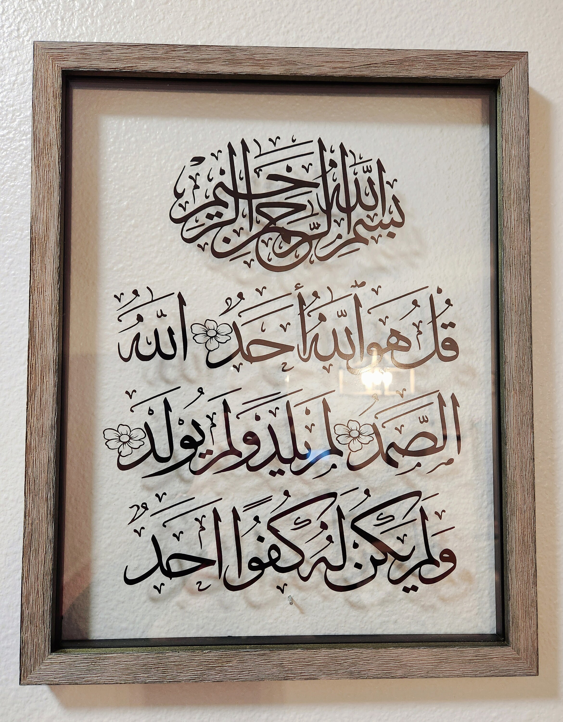 Glass Floating Frames Etsy