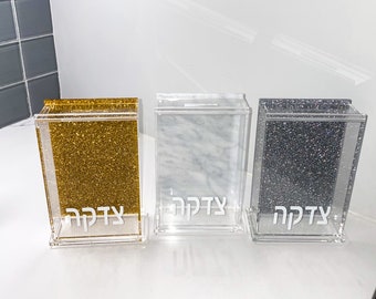 Lucite Tzedakah Box