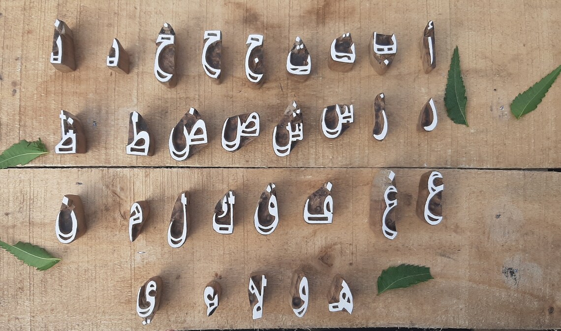 Arabic Alphabets Printing Block for Children Learning Set of - Etsy