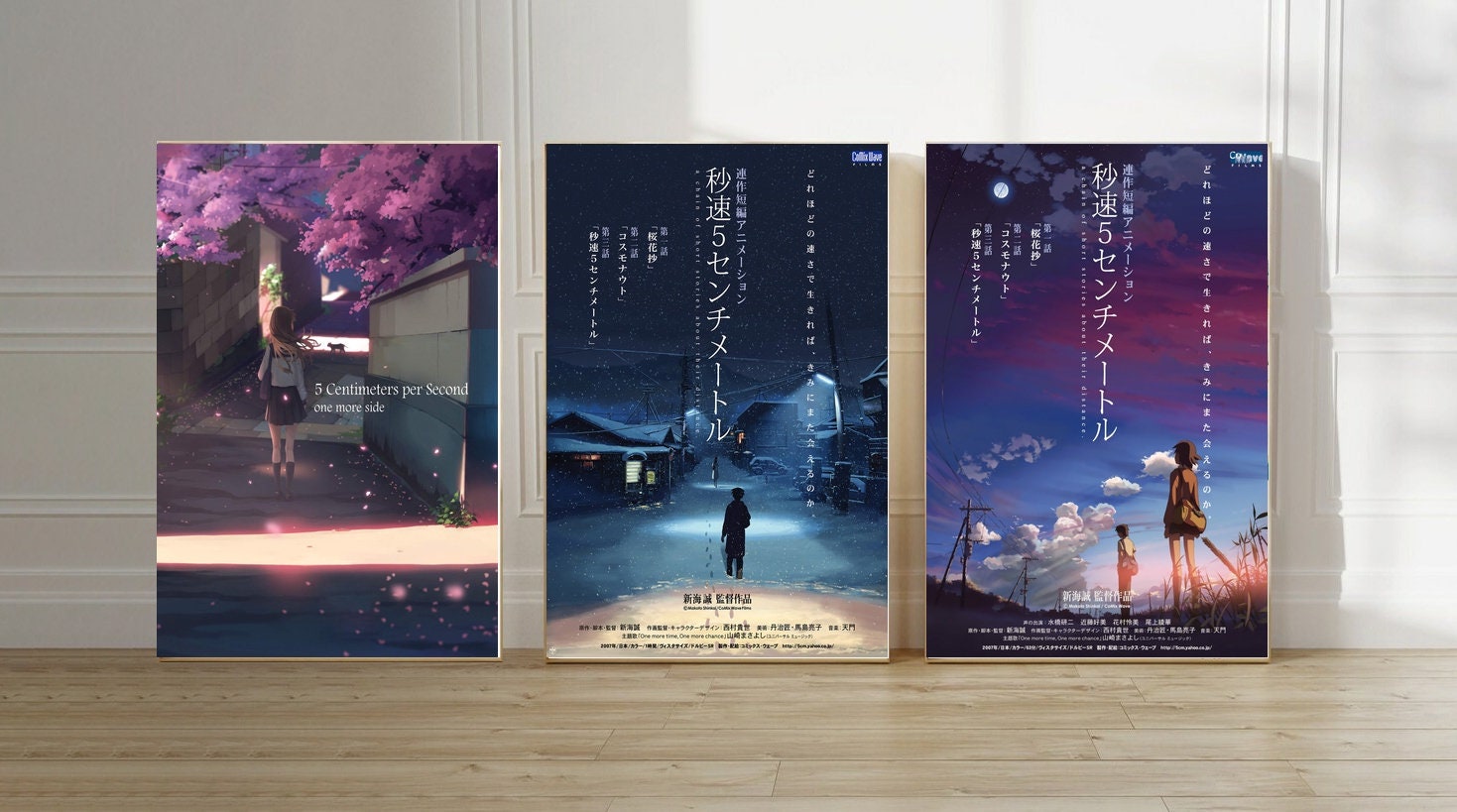 5cm Per Second Etsy Uk 5cm Per Second Etsy Uk