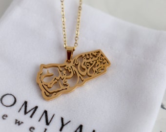 Yemen Calligraphy Map Necklace, Dainty Unique Design, 18K Gold Plated, Mothers Gift for her, Mom, Girl Friend