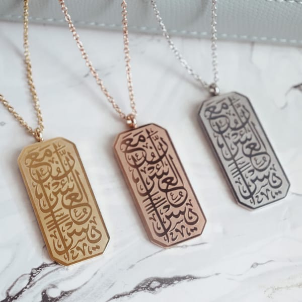 Verily With Hardship Tag Arabic Islamic Quran Verse Patience Necklace 18K Gold Plated Rose Gold Silver Islamic Calligraphy Jewellery Dainty