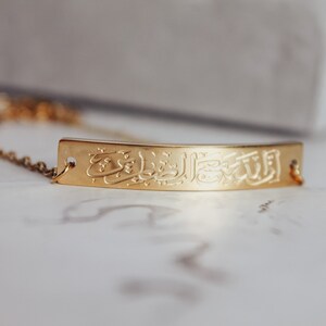 God is With The Patient" Engraved Curved Bar Bracelet 18-Karat Gold Plated Islamic Calligraphy Jewellery Meaningful Dainty, Eid Gifts